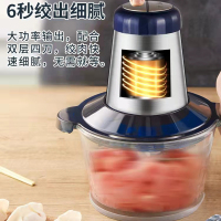 秋帝 多功能绞肉机 QD-DZ10!