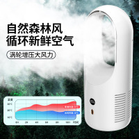 秋帝 无叶风扇家用台面风扇无叶桌面风扇节能大风力空气循扇 白色 QD-DZ59!