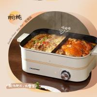 蓝宝(BLAUPUNKT)多功能5L鸳鸯锅电火锅BP-HG07!