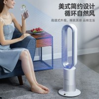 迈卡罗(Macaiiroos)无叶风扇冷暖风取暖器 MC-FS350!