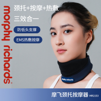 摩飞颈托按摩器MR2153!