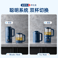 摩飞破壁豆浆机 搅拌机MR8200!