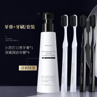 和风雨 牙膏牙刷组合 牙膏220g 软毛牙刷4支 牙膏牙刷套装 HYH-018组合!