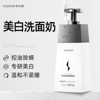 和风雨 男士防晒洁面套装 高倍防晒霜100g +美白洗面奶200g HYH-016套装!