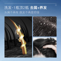 和风雨 氨基酸植萃洗发水(海洋香) 500g 香氛洗头膏 HYH-022-2(海洋香)!