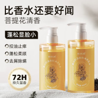 和风雨 黑云杉蓬松控油洗发水(祖马龙菩提花)500ml 持久留香 HYH-025!