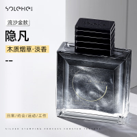 和风雨 男士绅士香水(气质灰)木质烟草香鎏金版100ml 清新木质持久淡香氛 HYH-036-2!