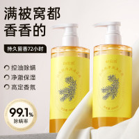 和风雨 净润沐浴露(尼罗河花园) 500ml 持久留香香水型 HYH-026!
