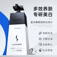 和风雨 美白修护洁面乳200g*2 清洁毛孔去黑头洁面乳 HYH-015!