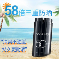 和风雨 伊诗兰顿防晒霜SPF50+PA+++ 100g HYH-012!