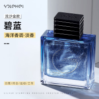 和风雨 男士绅士香水(海洋靛)海洋淡香鎏金版100ml HYH-036-4!