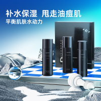 和风雨 平衡菁萃控油护肤套装 (洗面奶+爽肤水+乳液) HYH-050!