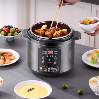 万和(Vanward) 单胆多功能电压力锅5L YLG-ZX805