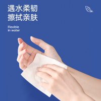 植护 黯蓝烟波压花纸家用卫生纸实惠装面巾90抽 24包/箱ZH522337N24TY0 24包/箱!