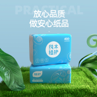 植护 蓝色经典大包抽纸家用纸巾餐巾纸面巾纸卫生纸抽纸100抽 12包15224910701 12包/袋!