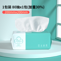 植护 抽取式绿色加厚一次性卸妆擦脸洗洁面巾男女抽取柔巾绵柔巾 15221870001 80抽/包!