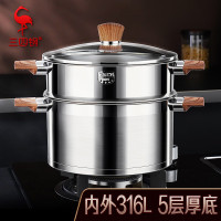 三四钢柏林经典316L汤锅24cm带蒸格34554 不锈钢汤锅蒸锅家用316L食品级加厚炖蒸煮一体锅24cm带蒸笼!