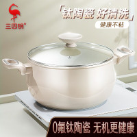 三四钢暖瓷汤锅22cm-37091 汤锅煲汤煮粥炖锅陶瓷不粘家用大肚锅电磁炉燃气专用22cm!