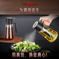 三四钢 慕尼黑喷油壶-28441 三四钢油壶喷油壶雾化厨房喷雾倒油喷油一体酱醋油瓶防漏嘴不挂油!