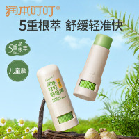 润本 叮叮舒缓棒7g×2支-儿童款!