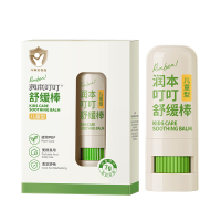 润本 叮叮舒缓棒7g-儿童款!