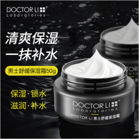 DOCTOR LI 李医生男士舒缓保湿霜 50g!