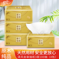 清风100抽3层金装面巾纸4包/提*1 原生木浆纸巾 AR42GZZ1-1!