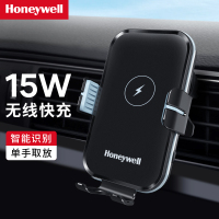 霍尼韦尔(Honeywell)车载无线充电器 汽车手机支架 出风口导航固定器15W快充 适用苹果 HZX8!