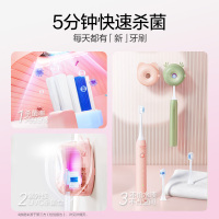 素士D3S猫爪电动牙刷!