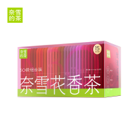 奈雪的茶 花香茶30袋一盒组合装 NX0008!