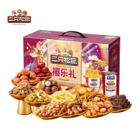 三只松鼠-禧乐礼-坚果零食 礼盒1920g!