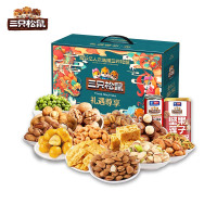 三只松鼠-礼遇尊享-坚果零食 礼盒2470g!