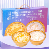 启泰-即食花胶-清爽型礼盒1344g!