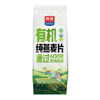 西麦即食有机燕麦片420g独立包装营养早餐冲饮谷物代餐!