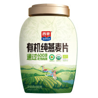 西麦有机纯燕麦片880g桶即食高蛋白营养早餐冲饮谷物代餐!