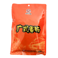 金华火腿金华香肠广式腊肠糖酒风味广式香肠咸甜 200g!