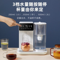 集米即热式净饮机 D1!