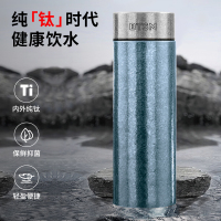 BTSM钛保温杯小冰花彩色 小冰花钛保温杯 抗菌保鲜 纯钛保温杯-BTBW-TX083!
