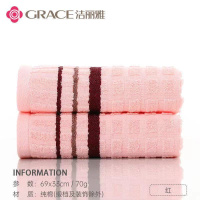 洁丽雅 纯棉素色方格毛巾2条7485!