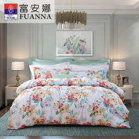 富安娜磨毛四件套-芳华初韵 200*230cm!