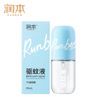 润本 驱蚊液防蚊喷雾65ml×2支-7%驱蚊酯无香!