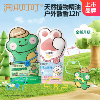 润本 叮叮植物驱蚊精油香圈(恐龙王国) 30条+(森林动物) 30条装!