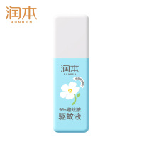 润本 9%避蚊胺驱蚊液75ml-栀栀夏梦款!