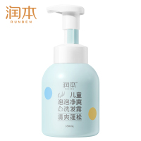 润本(RUNBEN) 儿童泡泡净爽洗发露350ml*2!