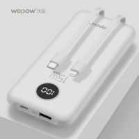 沃品(WOPOW) 15W自带线快充移动电源10000mAh 白色 L27!
