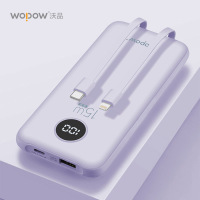 沃品(WOPOW) 15W自带线快充移动电源10000mAh 紫色 L27!