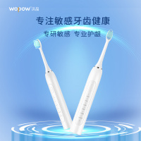 沃品(WOPOW) 声波电动牙刷 智能电动牙刷 ET02!