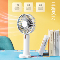 沃品(WOPOW) 手持桌面风扇 白色 夏日清凉小风扇 FA18!