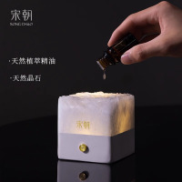 宋朝 冰川系列扩香晶石精油20ml KXS!