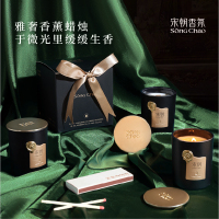 宋朝 ·雅奢系列香薰蜡烛150g 305000009601!